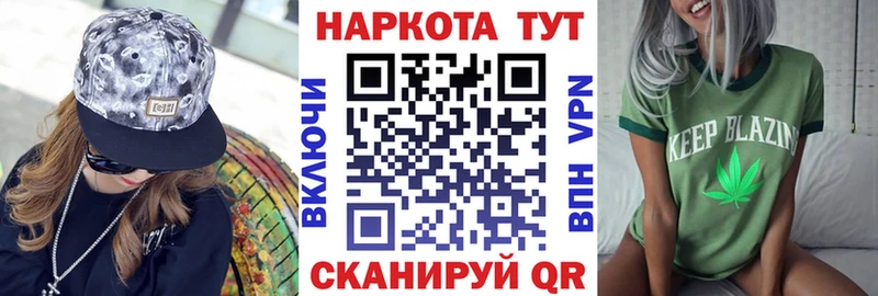 Сколько стоит Михайловка МАРИХУАНА СК ГАШ Меф