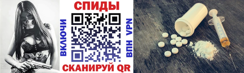 Amphetamine 97%  даркнет состав  Михайловка 