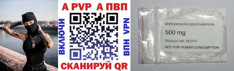 наркота  Михайловка  Альфа ПВП крисы CK 