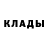 Кетамин VHQ DIMA KURKO