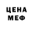 МЕТАДОН белоснежный Asterys