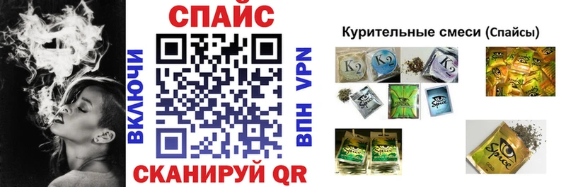 kraken   Михайловка  Бутират буратино 