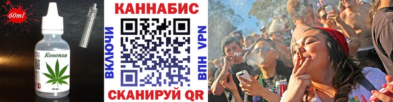 Печенье с ТГК марихуана  Михайловка 