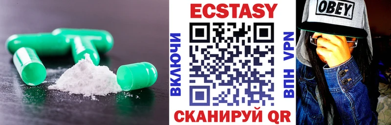 закладка  Михайловка  ЭКСТАЗИ VHQ 