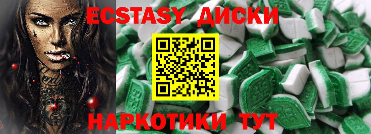 Экстази ешки  даркнет сайт  Михайловка  ЭКСТАЗИ 280 MDMA  Вход с VPN 