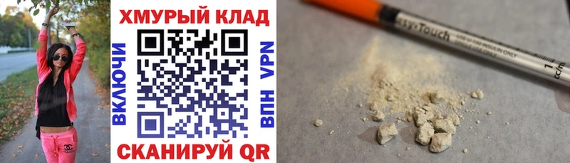 MEGA ONION  Михайловка  Героин белый 