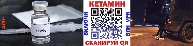 Кетамин ketamine  даркнет формула  Михайловка 