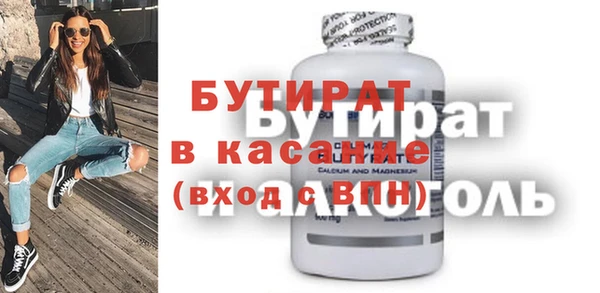 гидра Лихославль