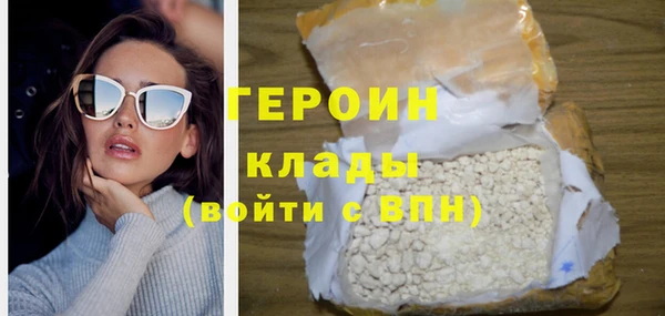 кристаллы Липки
