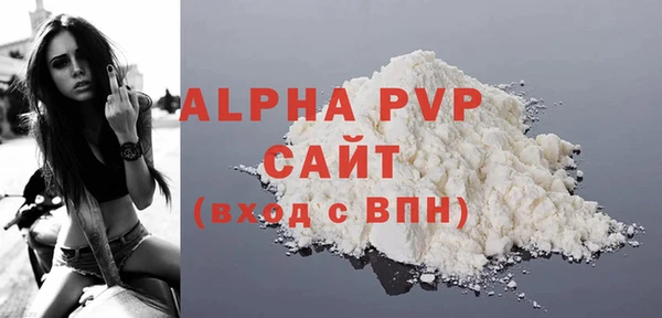 каннабис Лабытнанги