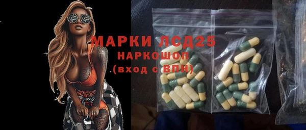 кристаллы Липки