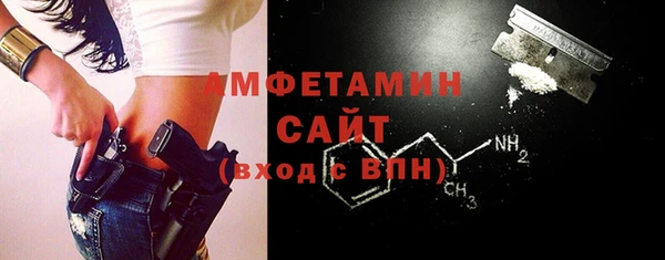гидра Лихославль