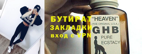 кристаллы Липки