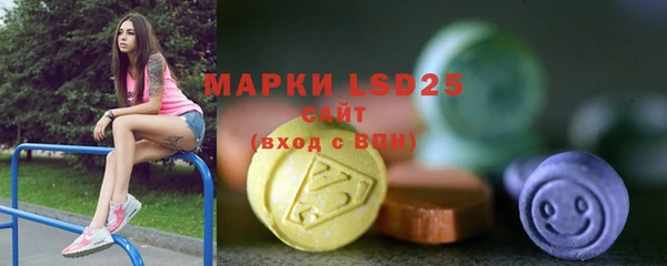 гидра Лихославль