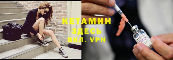 кристаллы Липки
