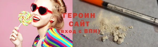 кристаллы Липки