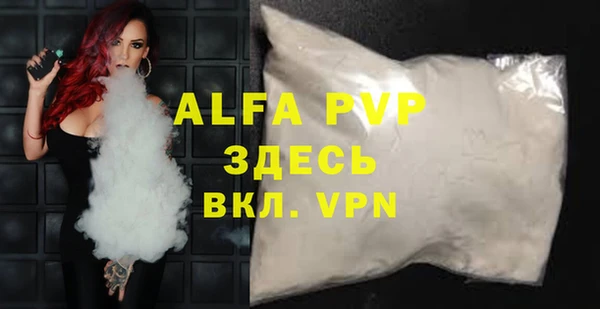 гидра Лихославль