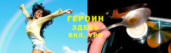 кристаллы Липки