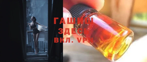гидра Лихославль