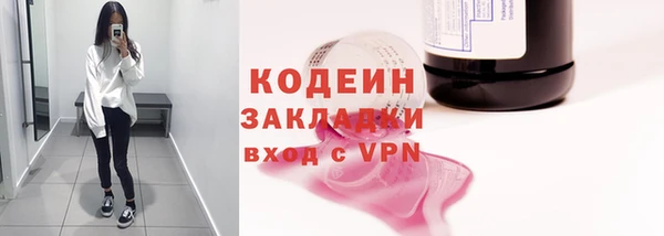 spice Лиски