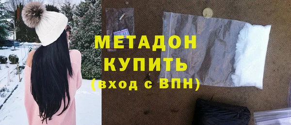 кристаллы Липки