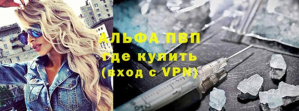 каннабис Лабытнанги