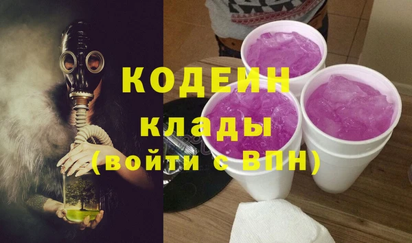 кристаллы Липки