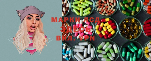 MDMA Анива