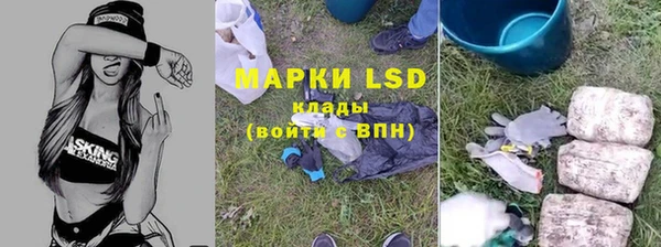кристаллы Липки