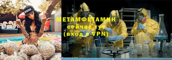 кристаллы Липки