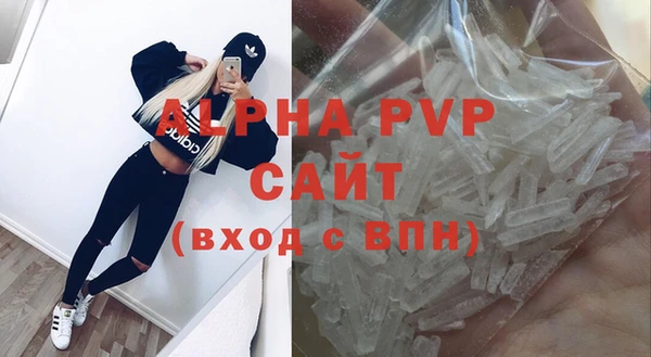 гидра Лихославль