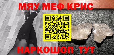 амф Волгодонск