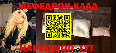 таблы Волжский