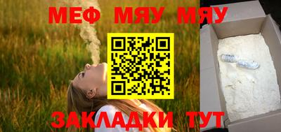 таблы Волжский