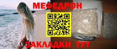 таблы Волжский
