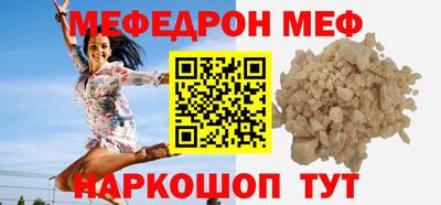 амф Волгодонск