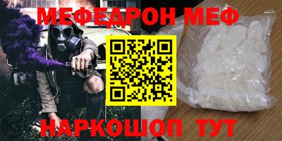 герыч Волжск
