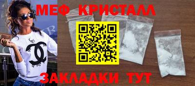 герыч Волжск