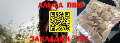 таблы Волжский