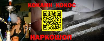 амф Волгодонск