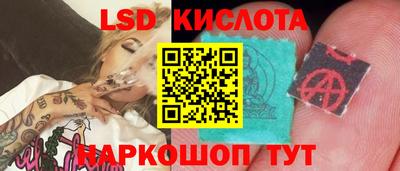 таблы Волжский