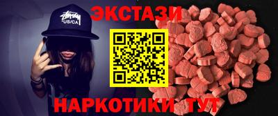 герыч Волжск