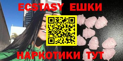 таблы Волжский