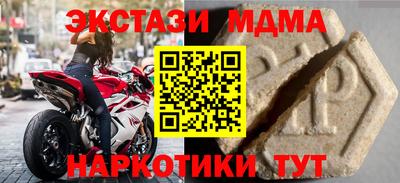 таблы Волжский