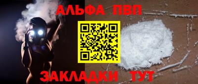 таблы Волжский