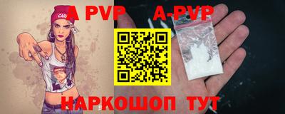 таблы Волжский