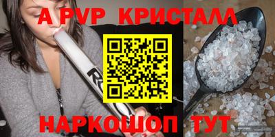 амф Волгодонск