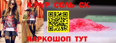 таблы Волжский