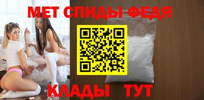 амф Волгодонск