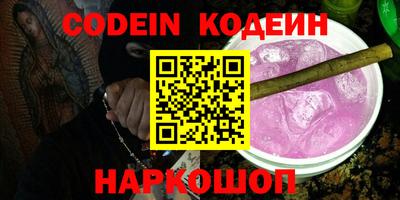 герыч Волжск